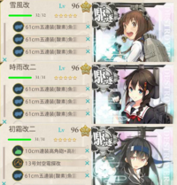 新型魚雷兵装の開発やりますか やりました 難しすぎませんか 勲章がない Yahoo 知恵袋