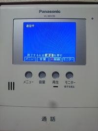 テレビドアホンが壊れてしまいました。親機が壊れたのか子機が壊れた 