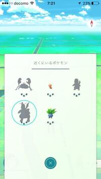 ポケモンgoシルエット について質問させていただきます 丸で囲んだポケモン Yahoo 知恵袋