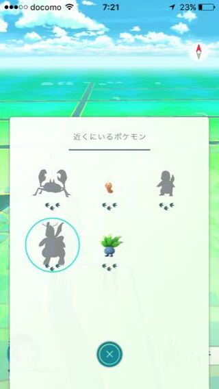 ポケモンgoシルエット について質問させていただきます 丸で囲んだポケモン Yahoo 知恵袋