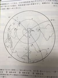 これは昭和基地を中心とした正距方位図法なのですが もし 点pが南極点の上にあっ Yahoo 知恵袋