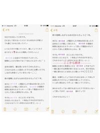 記念日に彼氏へ手紙を書きたいのですが 私は友達にもめったに手紙を書い Yahoo 知恵袋