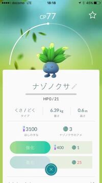 ポケモンのアニメで ホウエン地方の四天王で登場したのはゲンジ 声 Yahoo 知恵袋