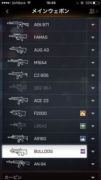 Bf4についてです アンロックしたはずのbulldogやar160がps4の画 Yahoo 知恵袋