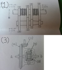 3級シャシの練習問題でわからない問があります 計算の仕方と答えを教えてもらえな Yahoo 知恵袋