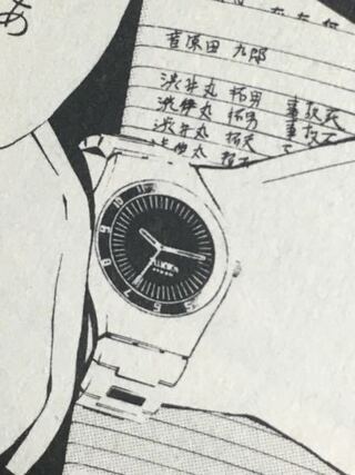 腕時計や漫画に詳しい方ご回答よろしくお願いします デスノート 1巻より 渋井 Yahoo 知恵袋