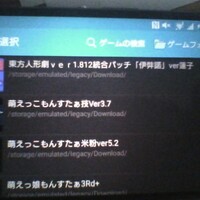 東方人形劇1 812修正パッチが見つかりません それとも現在は統 Yahoo 知恵袋