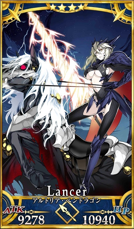 fate/grandOrderのアルトリア・オルタ（ランサー）と獅子王の違いっ
