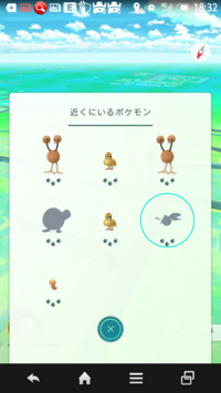 このポケモンの影の正体分かりますか トサキントですね 進化するとアマズオ Yahoo 知恵袋