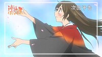 神様はじめましたのova 神様 花嫁になる は まだ動画でてません Yahoo 知恵袋