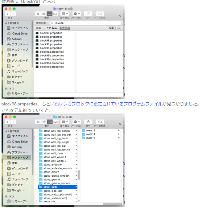 メタデータを混ぜる方法教えてほしいです 初心者 機械弱い子 で Yahoo 知恵袋