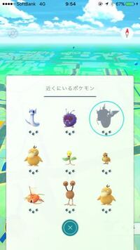 このシルエットはなんのポケモン ギ ギャラドスじゃないすか どこ Yahoo 知恵袋