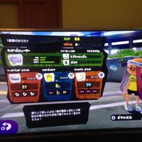 スプラトゥーン で 名前漢字表記いたんですけどチートですよね Yahoo 知恵袋