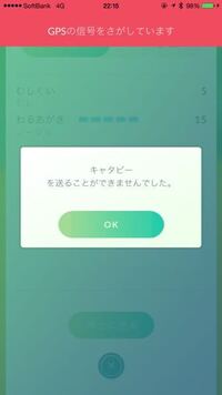 ポケモンgoで 博士に送れないポケモンってどんなのですか 時々そういうポ Yahoo 知恵袋