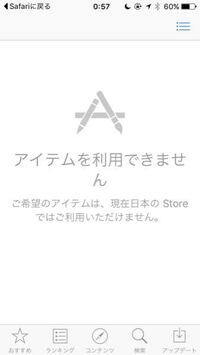 おはようスパンクの最終話の内容を教えて下さい たしかフランスに行った愛 Yahoo 知恵袋