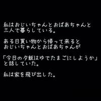 意味が分かると怖い話は著作権とかあるのですか また 私はブロ Yahoo 知恵袋