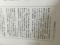 エネルギー管理士の熱分野の受験を8月に考えてます その際 過去問を最 Yahoo 知恵袋