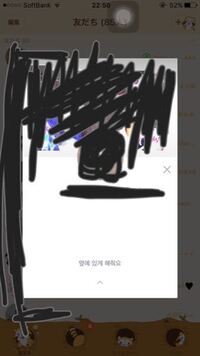 先日彼女から営みの後に 好きすぎて食べちゃいたい と言われました どういう女 Yahoo 知恵袋