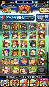 質問です パワプロのサクセスで選手を作るのに野手と投手で選んだ方がい Yahoo 知恵袋