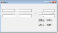 Visualbasicについてvbで 分数の四則演算のプログラムを作りたいので Yahoo 知恵袋