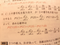 １から10までの番号札から三枚一気に引くとき １または2を取り出す確率 解 Yahoo 知恵袋