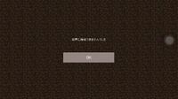 Minecraftでネームタグを消すコマンドを教えてください Mod Yahoo 知恵袋