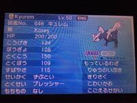 ポケモンorasで変幻自在ケロマツが欲しいのですが 夢特性ケロマツっ Yahoo 知恵袋