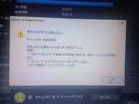 全手順 画像付き Powerdirectorでのblu Rayへの書込方法 パパハック