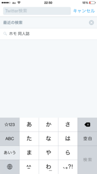 ネット友達とtwitterで共同アカウントを作ることになったのですが ログイ Yahoo 知恵袋