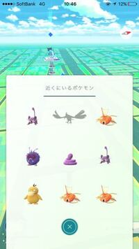 ポケモンgoのこの影なに オニドリルですね ーー Yahoo 知恵袋