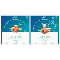 ポケモンgoについて ポケモン詳細画面のポケモンの後ろに出てくる白い Yahoo 知恵袋