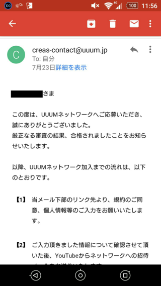 最近 Uuumというhikakinやはじめんが所属している会社に受か Yahoo 知恵袋