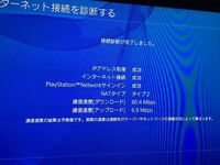 アプリでニコニコ動画を見るためにログインしようとしたら サーバと Yahoo 知恵袋