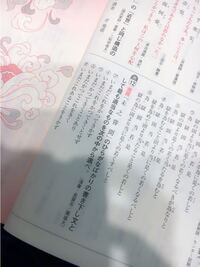 この漢文のひらがなばかりの書き下し文はどれを選べば良いかわかりません Yahoo 知恵袋