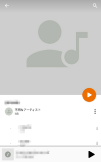 Googleplaymusicアプリについて質問です 音楽をpcから入れ Yahoo 知恵袋