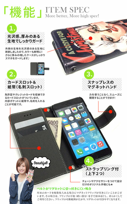 手帳型スマホケースにsuicaを入れてタッチしたら 磁気の関係 で改札 お金にまつわるお悩みなら 教えて お金の先生 Yahoo ファイナンス