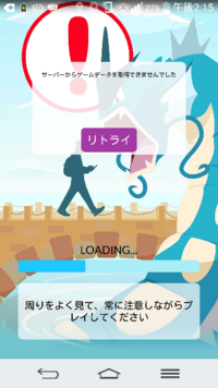 ポケモンgoの質問です このポケマピというサイトは安全です Yahoo 知恵袋