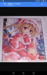 アニメイト秋葉原に東方のグッズは売っていますか 似たような質問があ Yahoo 知恵袋