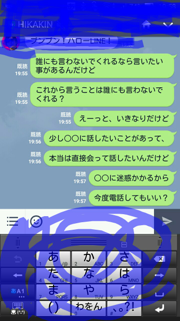 コンプリート Line 告白 画像 Line 告白 画像 Biojpgazo