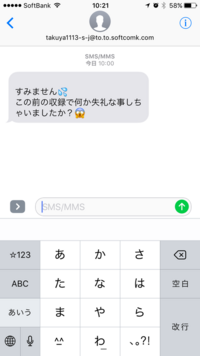 木 へんに 南 でなんと読む漢字でしょうか 教えて下さい 楠 こ Yahoo 知恵袋