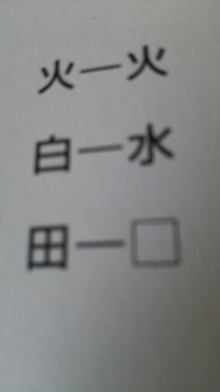 実力をはかる と書く場合の はかる には次のうちどの漢字が最も Yahoo 知恵袋