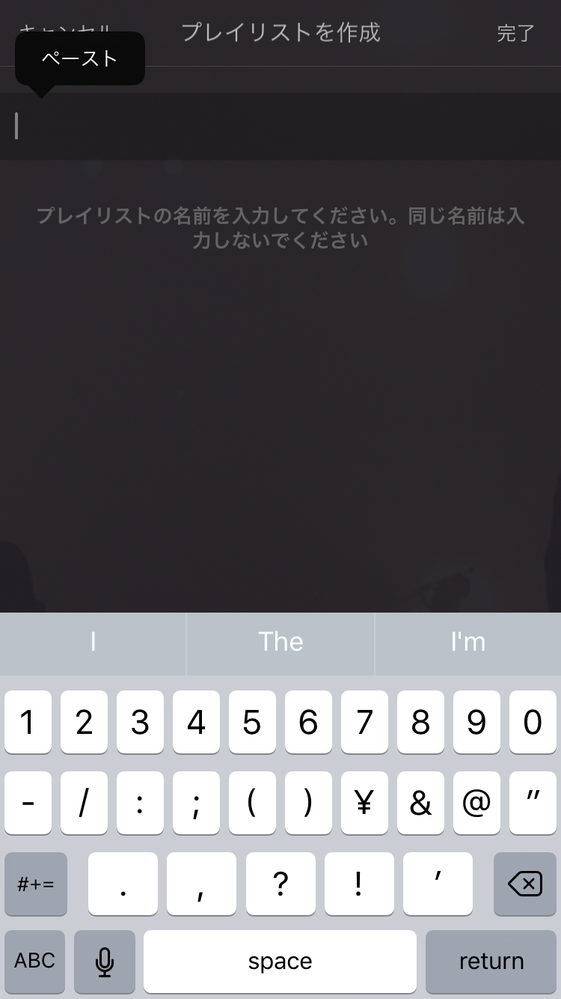 Simejiのキーボードについてです。新標準(白/黒)の黒のキ - Yahoo 