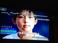 カラオケで 笑顔 いきものがかり に出演している人たちの中で この Yahoo 知恵袋