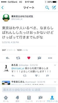 幕末志士の坂本さんって何があったんですか 引退騒動の時の生放 Yahoo 知恵袋