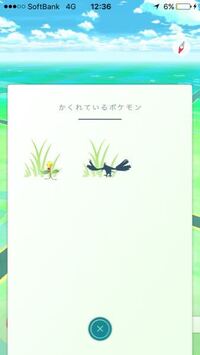 マダツボミの隣の影は 何のポケモンでしょうか オニドリル ですかね Yahoo 知恵袋