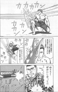 漫画の寄生獣という漫画で 後藤 についてです 市役所の場面で包囲さ Yahoo 知恵袋