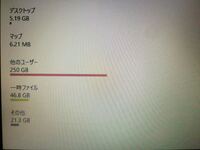 Windows10を使用しています Cドライブの容量不足に悩ま Yahoo 知恵袋