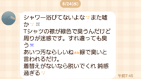 父親が自己中すぎます ほんと最近父親のわがままっぷり 自己中っぷりが酷す Yahoo 知恵袋