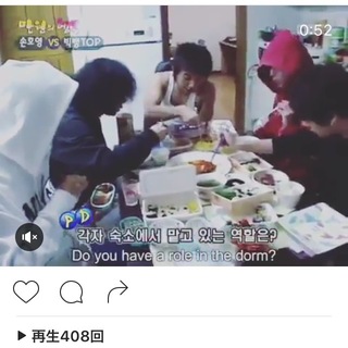 Bigbangについて最近ヨンベがインスタにupしていたこの動画は 何に収録さ Yahoo 知恵袋