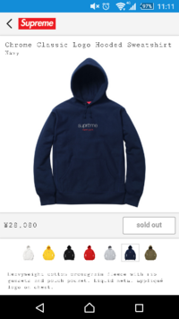 Supremeのパーカーについてです 170cm体重65結構ガッチリ体 Yahoo 知恵袋